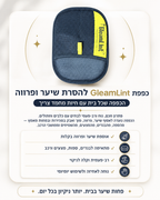 כפפת טיפוח מגנטית לפרוות חיות מחמד