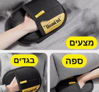 כפפת טיפוח מגנטית לפרוות חיות מחמד